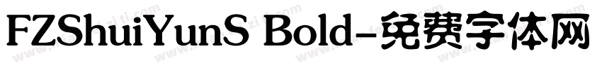 FZShuiYunS Bold字体转换